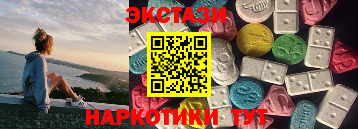 Саяногорск  Ecstasy таблы    онион  Вход с VPN  ЭКСТАЗИ бентли 