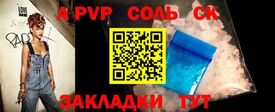 альфа пвп VHQ Обь