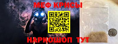 альфа пвп VHQ Обь