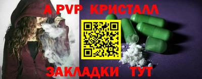 альфа пвп VHQ Обь