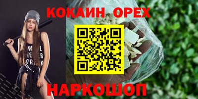 альфа пвп VHQ Обь