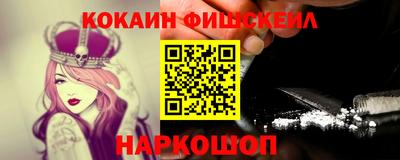 героин Обнинск
