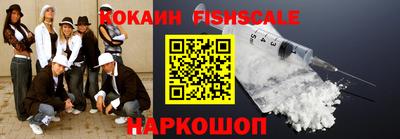 героин Обнинск
