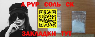 альфа пвп VHQ Обь