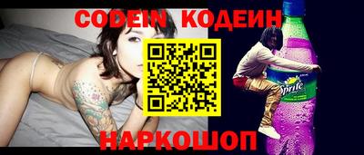 альфа пвп VHQ Обь