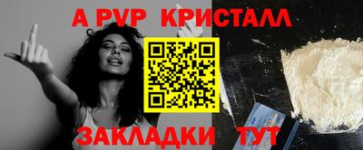альфа пвп VHQ Обь