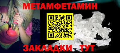 альфа пвп VHQ Обь