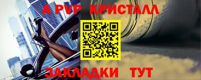 альфа пвп VHQ Обь