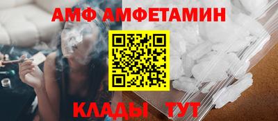 альфа пвп VHQ Обь