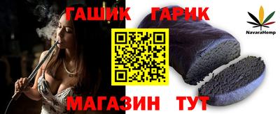 героин Обнинск
