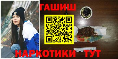 героин Обнинск