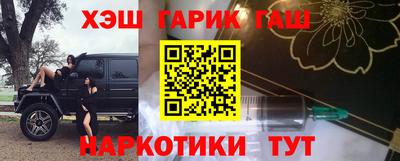 героин Обнинск