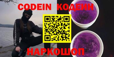 альфа пвп VHQ Обь
