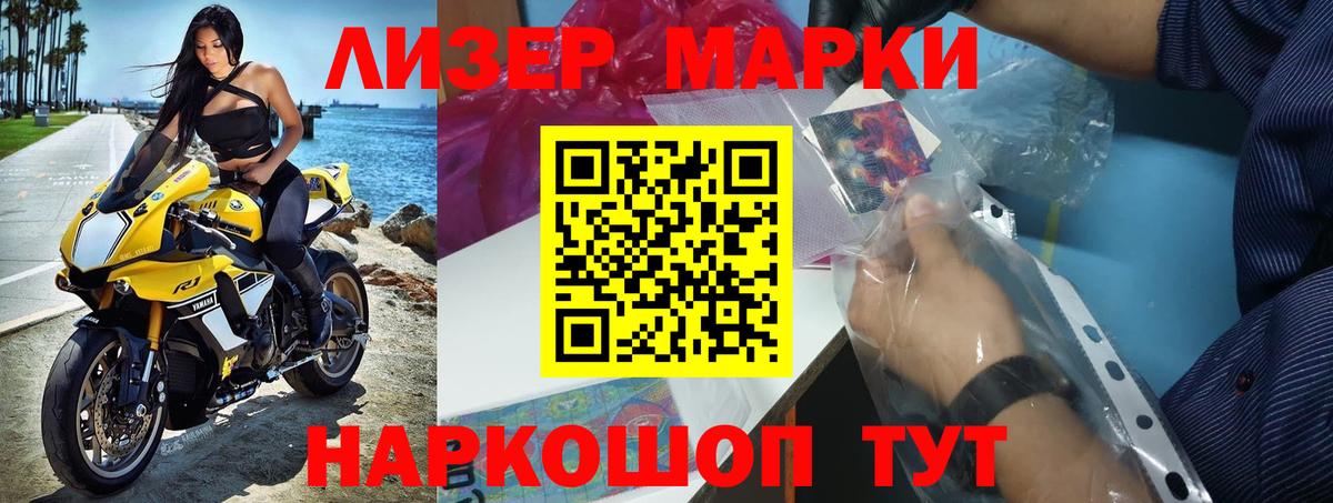 LSD-25 экстази ecstasy  LSD-25 экстази ecstasy  LSD-25 экстази  Вход с VPN  Саяногорск 