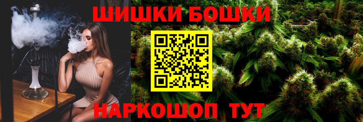 Каннабис гибрид Саяногорск