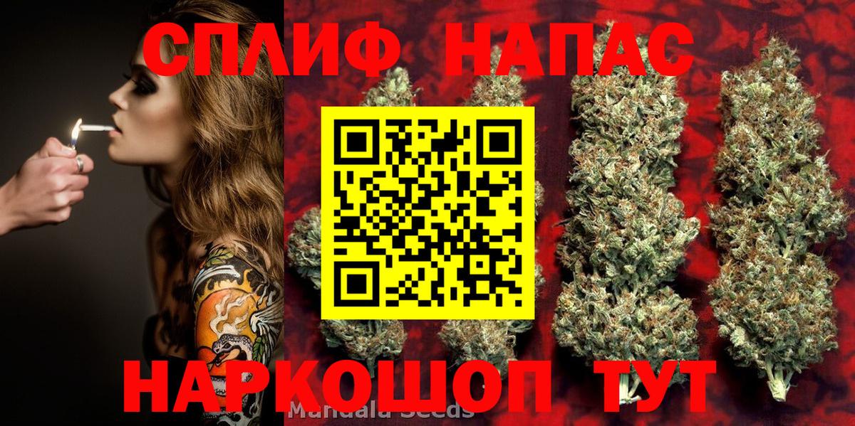 Саяногорск  Конопля Ganja  Марихуана гибрид  Вход с VPN  Бошки Шишки THC 21%  Каннабис MAZAR 